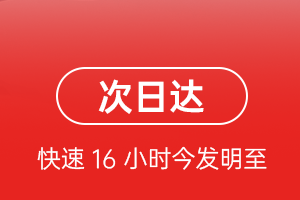 查干湖空运公司航空货运 航空货运
