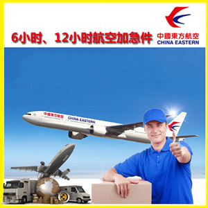 查干湖空运公司公司谈空运的四大作用是什么